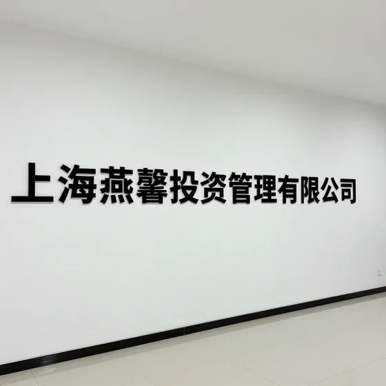 喷泉制作厂家