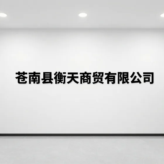 喷泉制作厂家