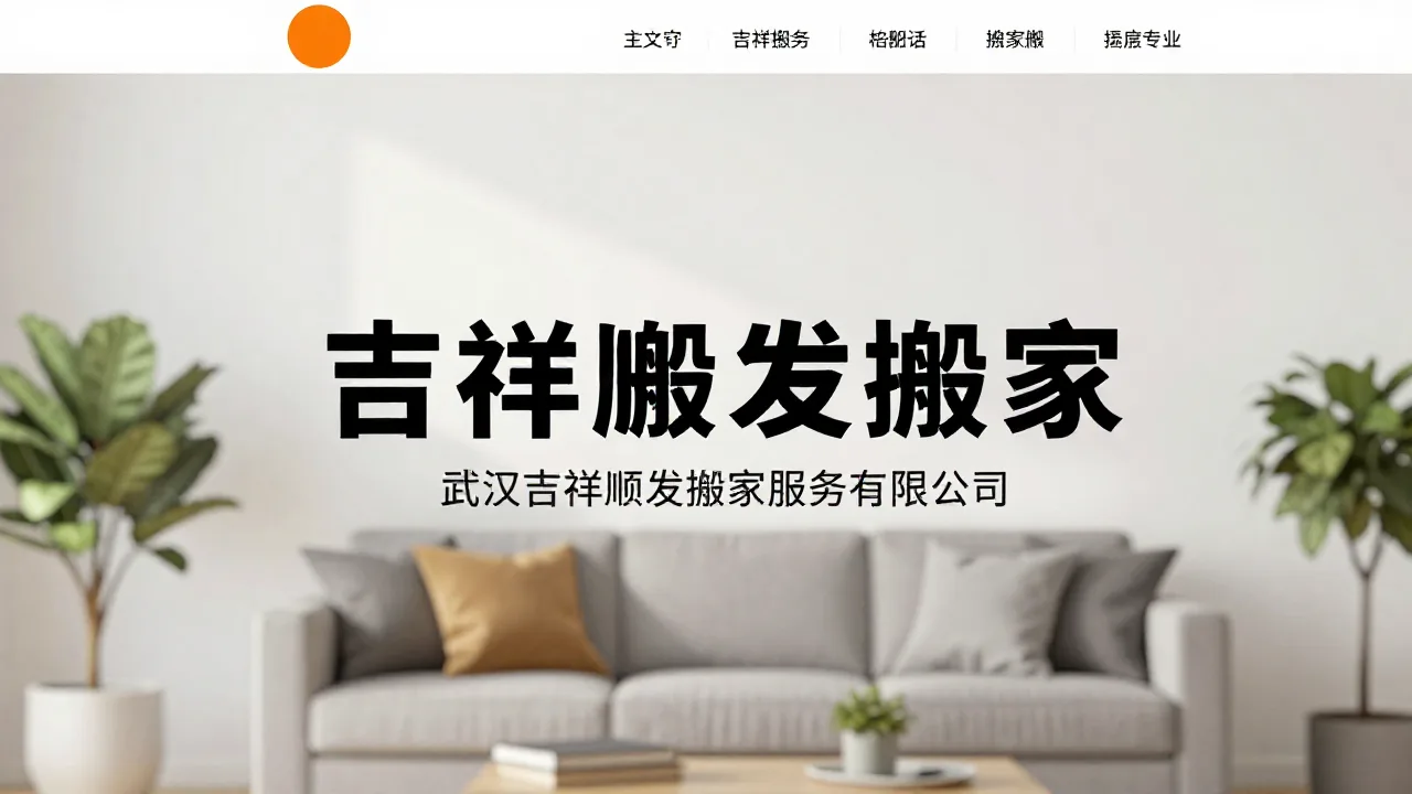 喷泉制作厂家